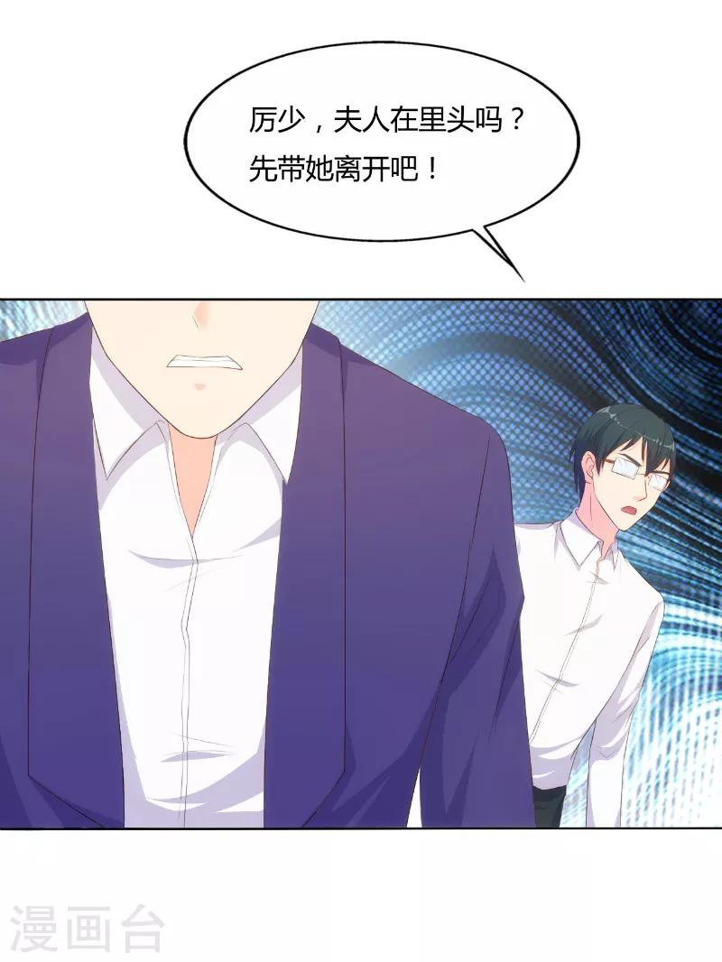 第69话4