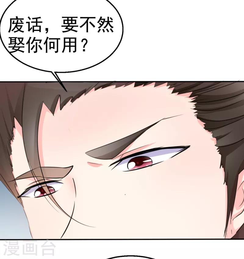 第31话2