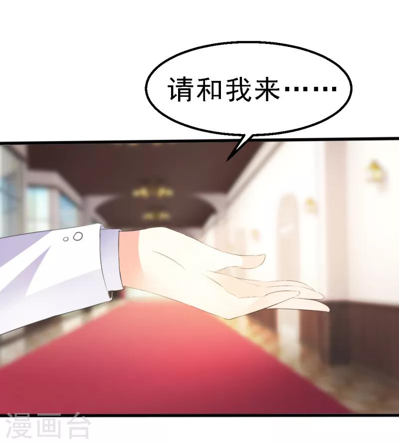 第14话7