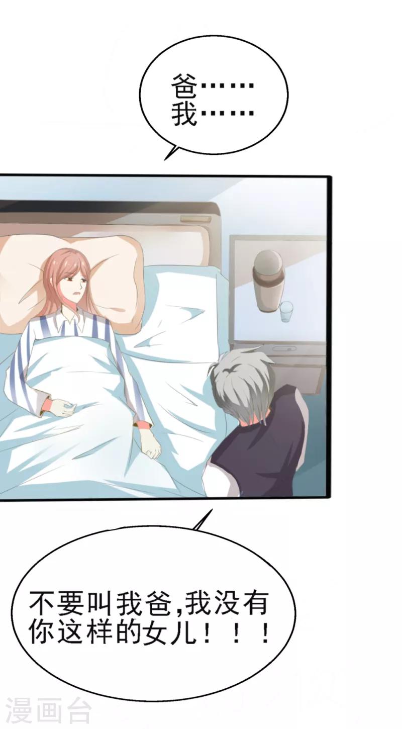 第3话2