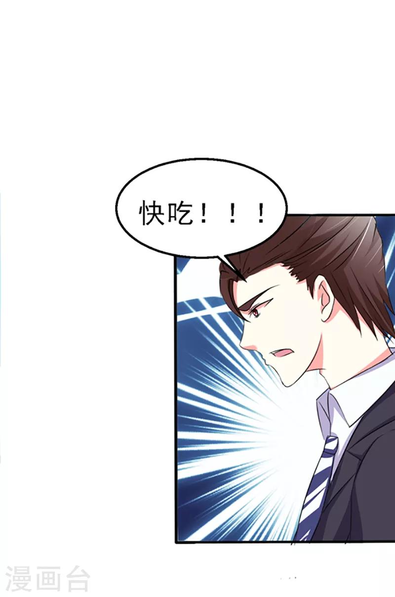 第23话0