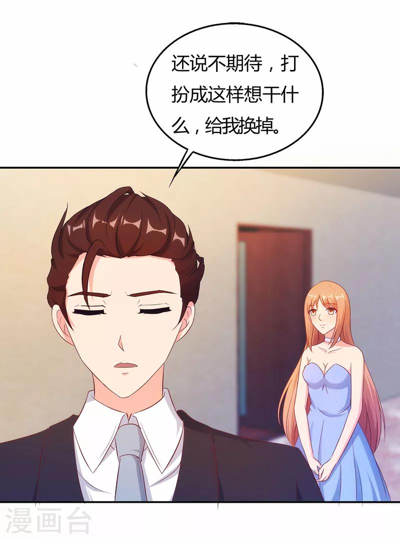 第42话6