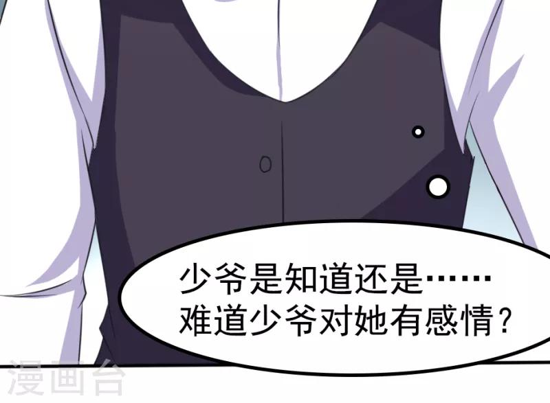 第27话1