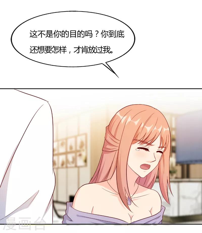 第51话5