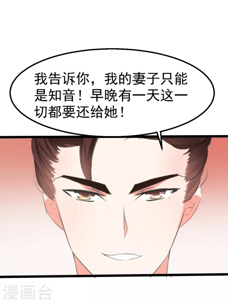 第7话12