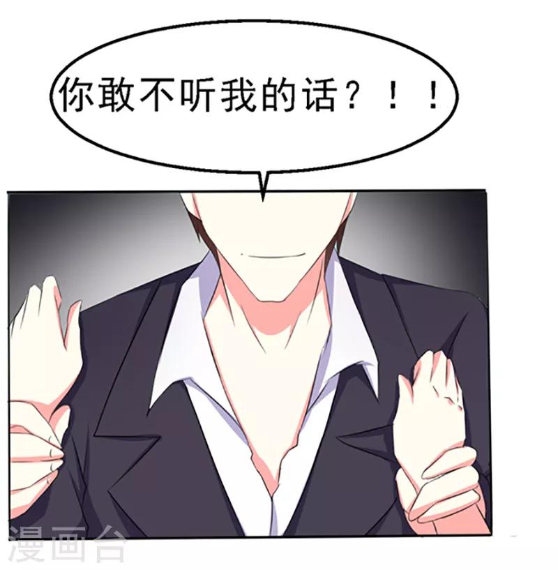 第23话2