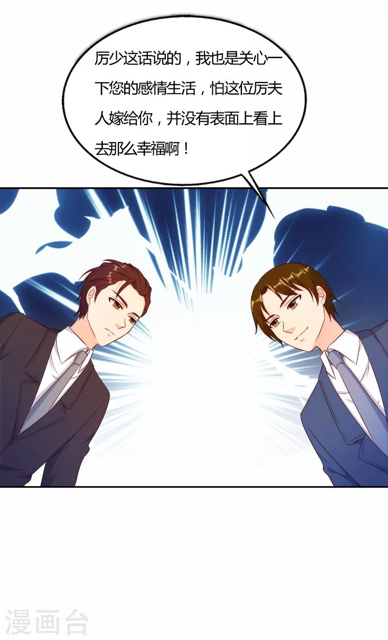 第49话6