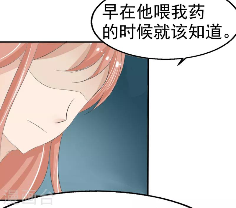 第30话10