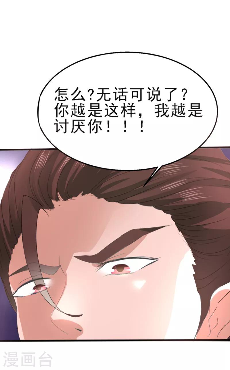 第4话5