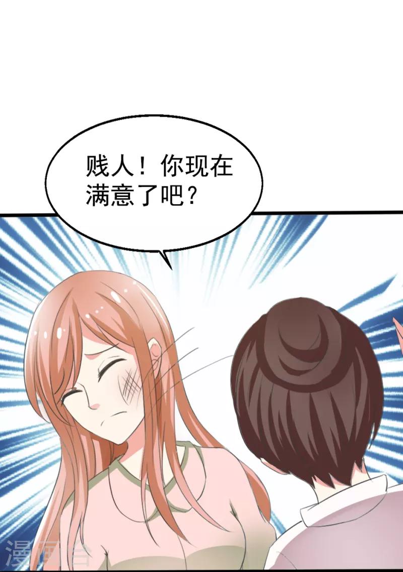 第6话8