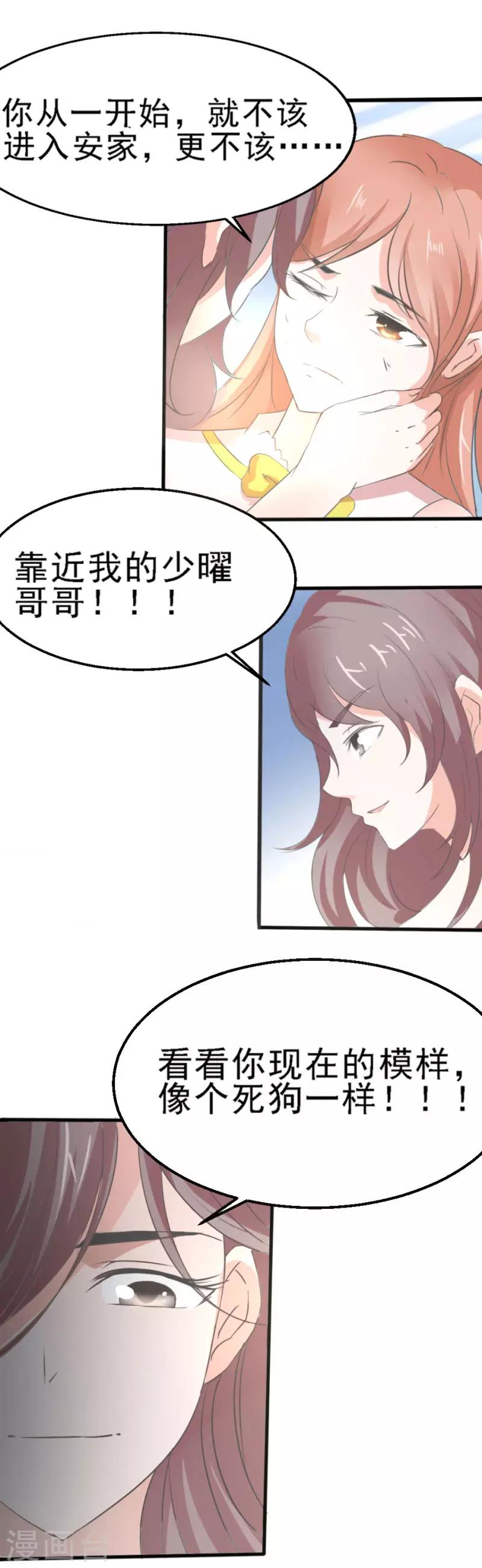 第2话1