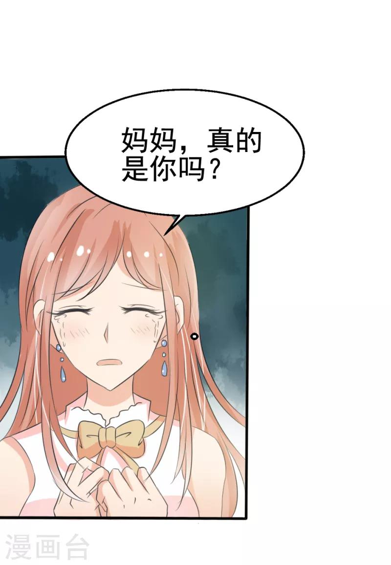 第28话0