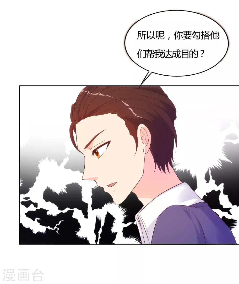 第65话3