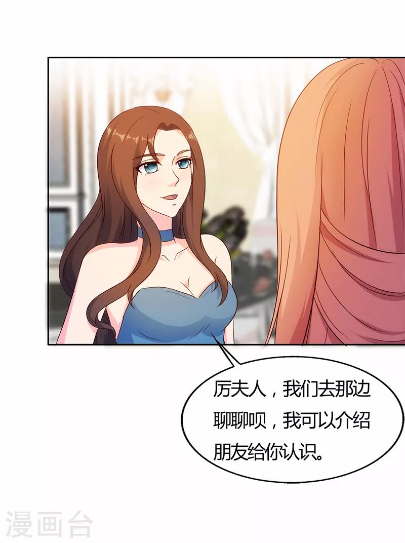 第45话3