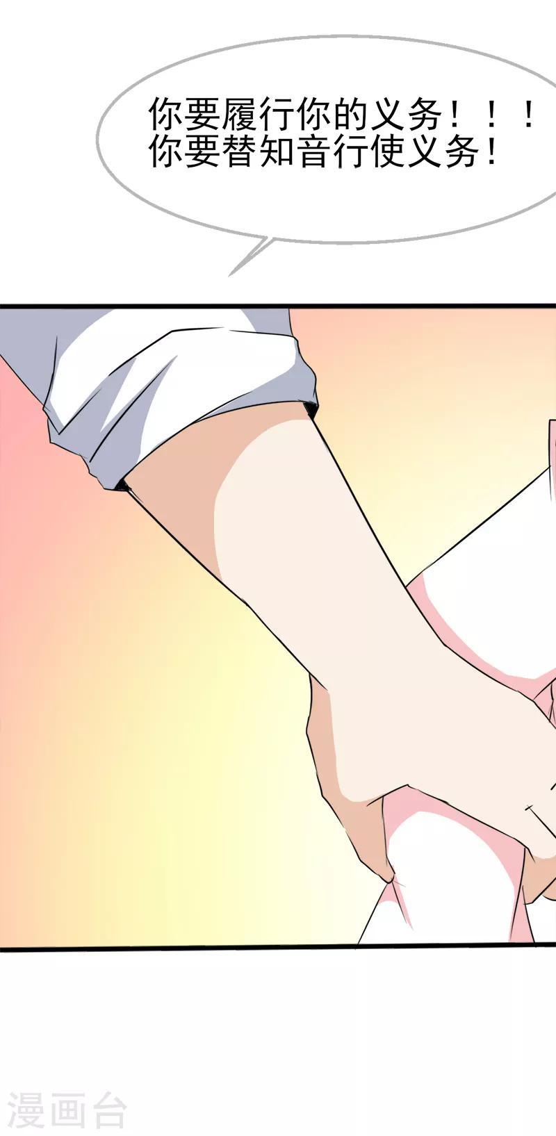 第37话1