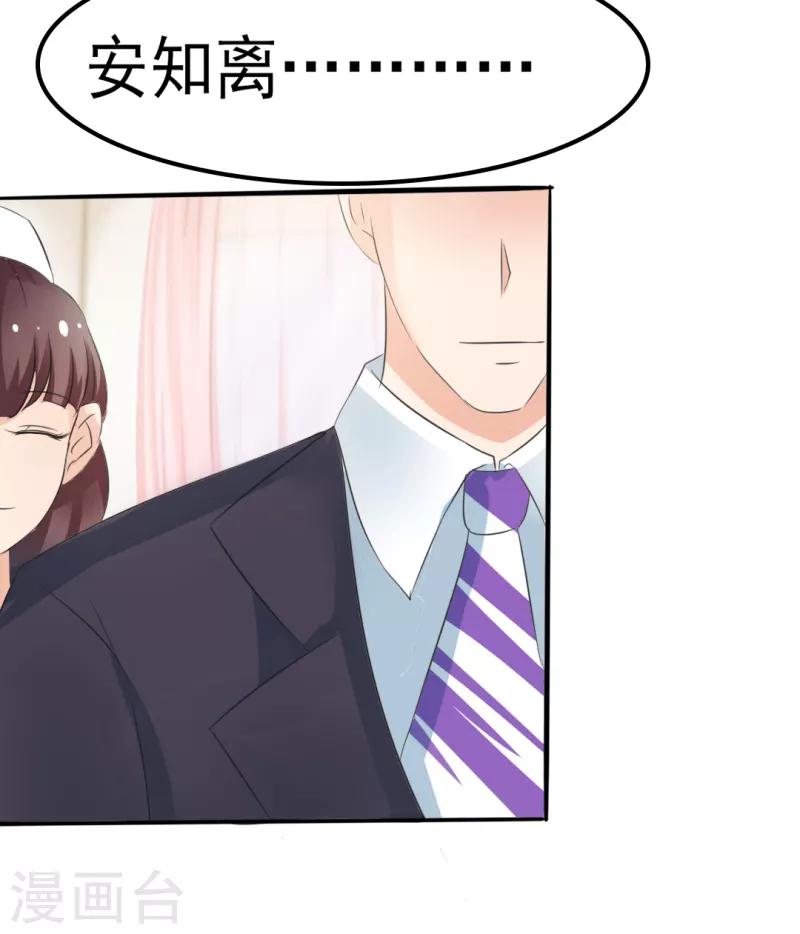 第29话2