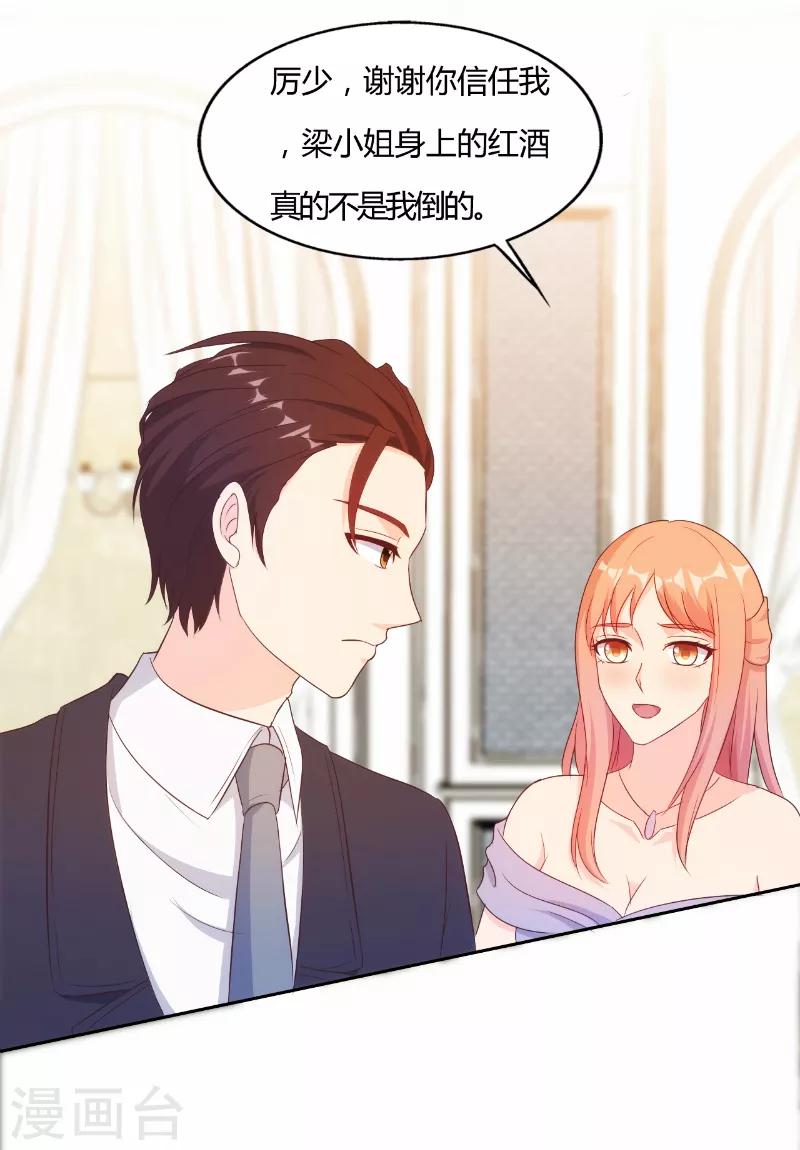 第48话7