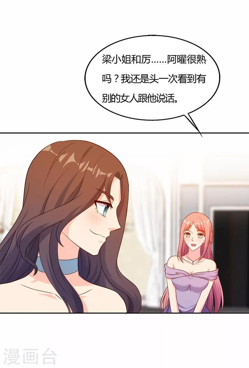 第46话1