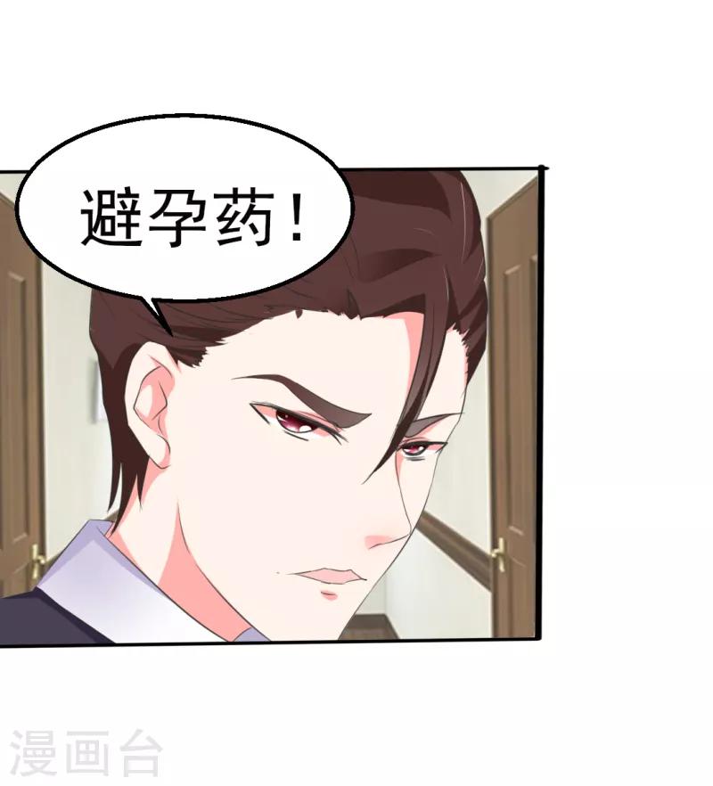 第19话2