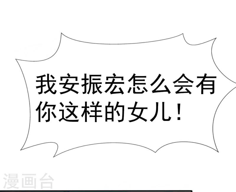 第3话6