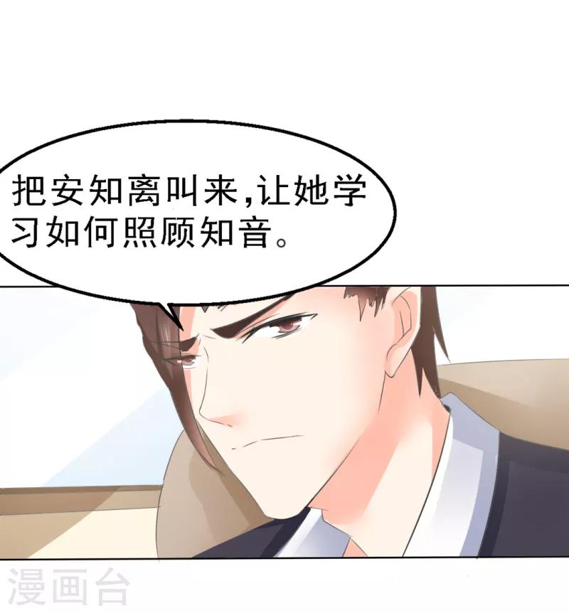 第24话2