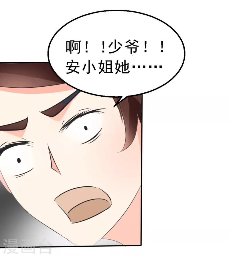 第25话2
