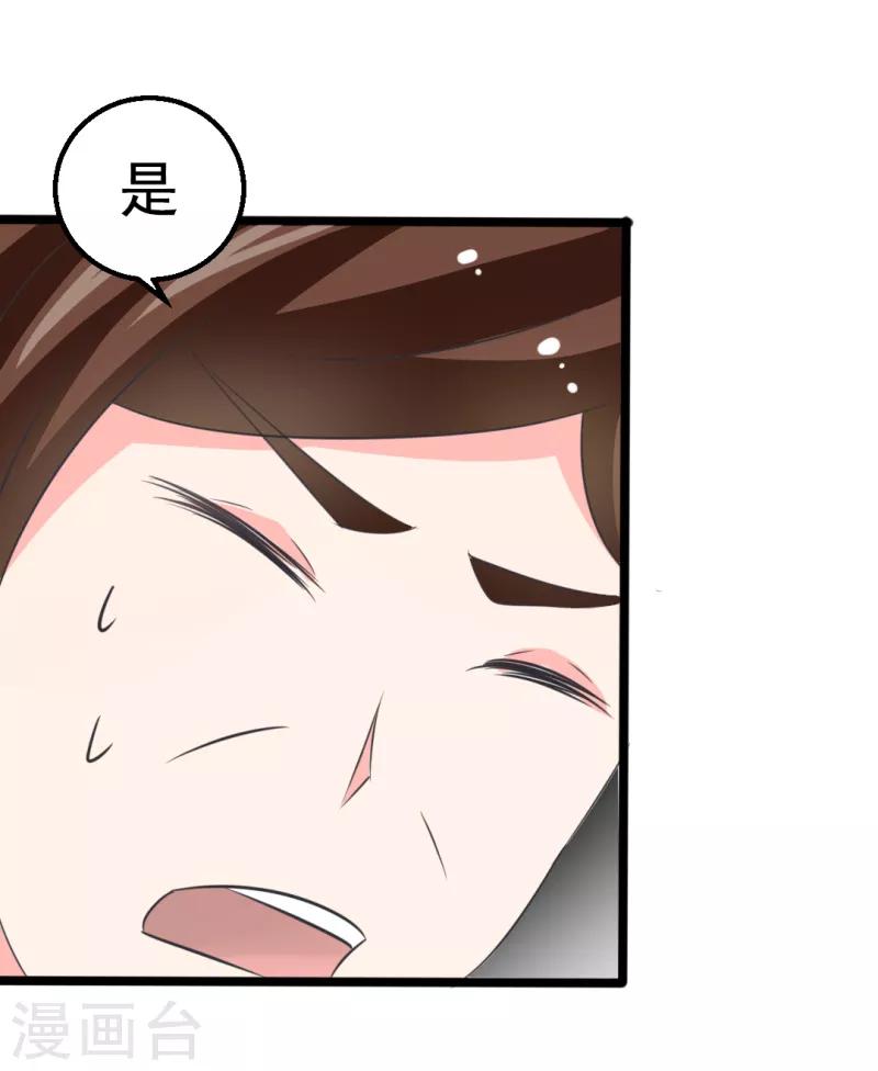第26话6