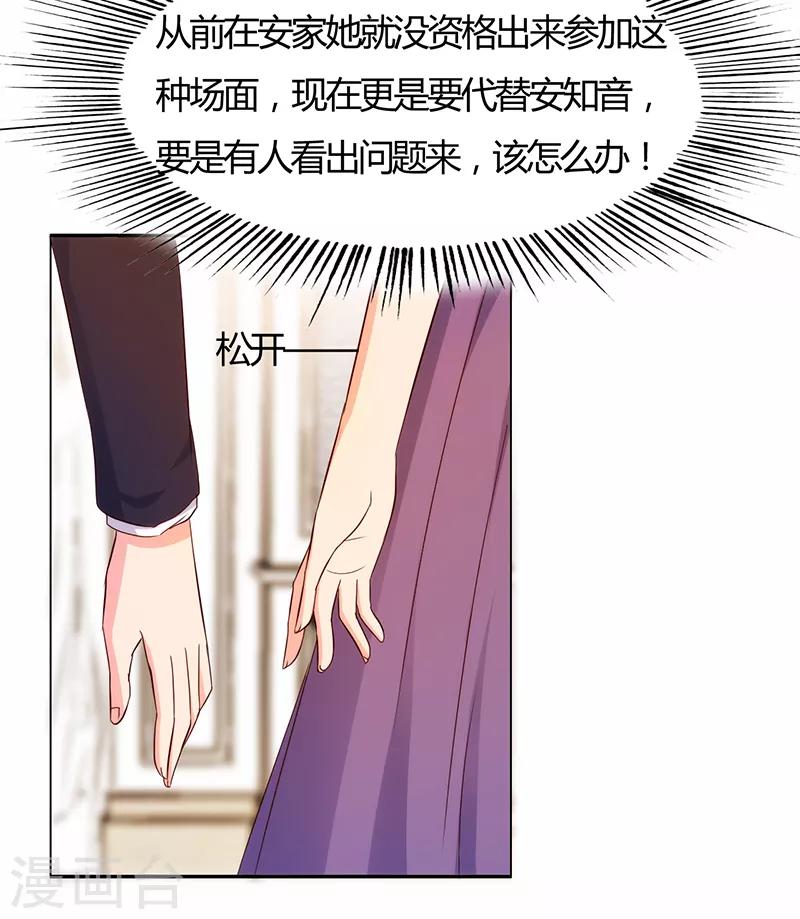 第45话5