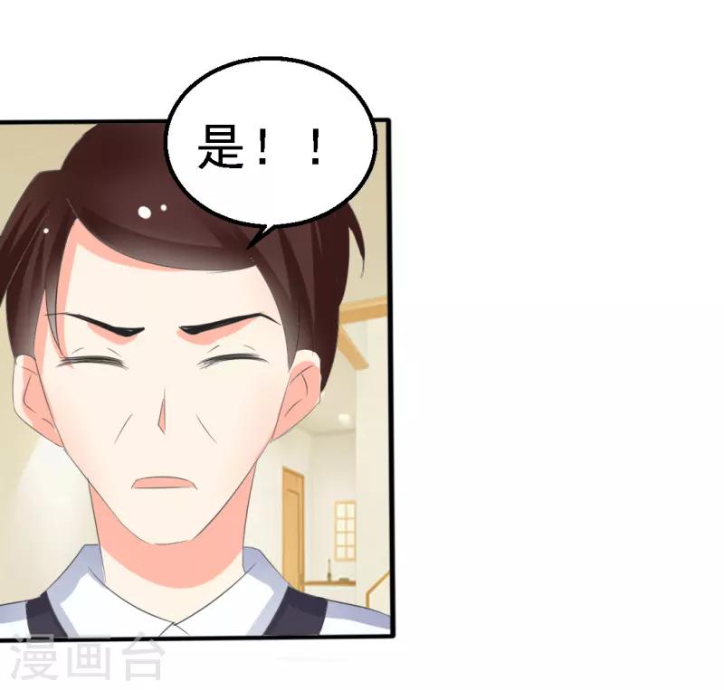 第24话7