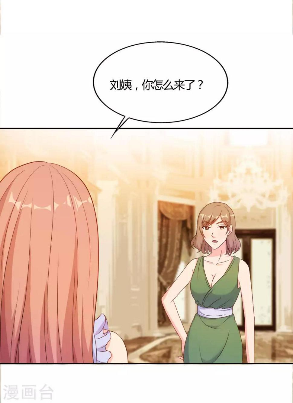 第55话5