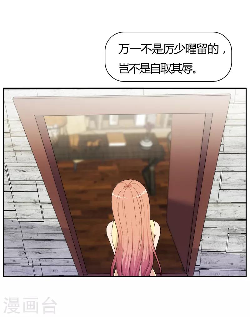 第80话3