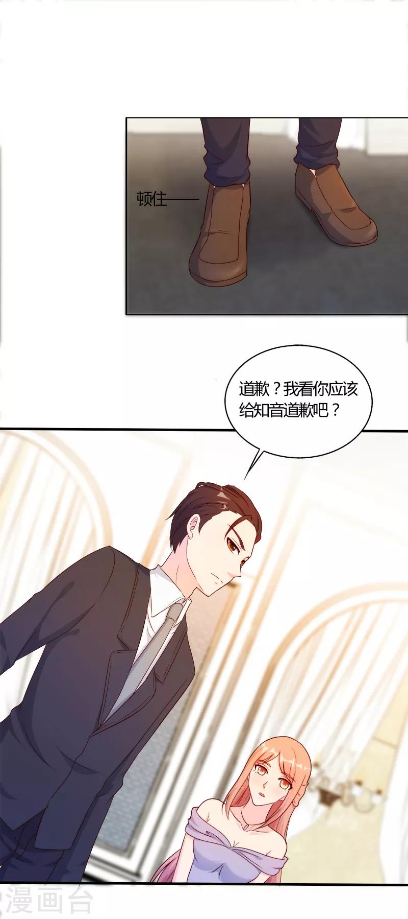 第48话0