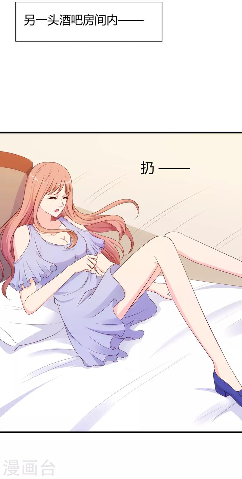 第67话8