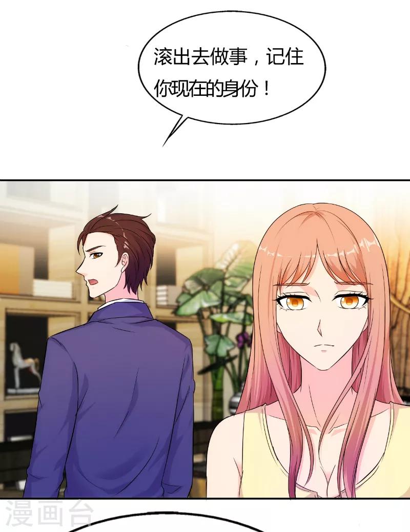 第75话2