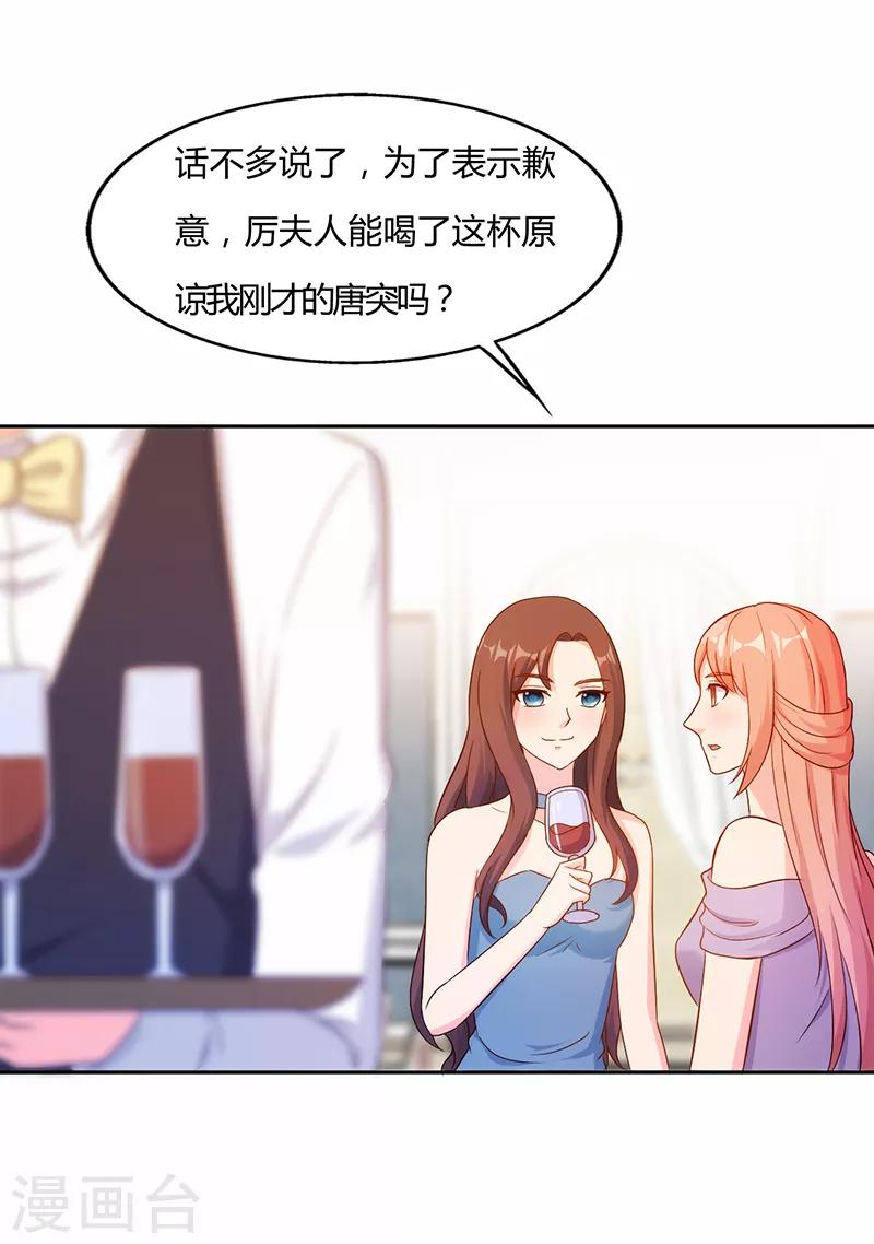 第46话3