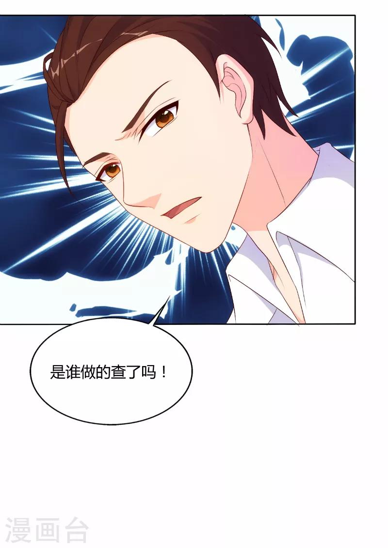 第69话9