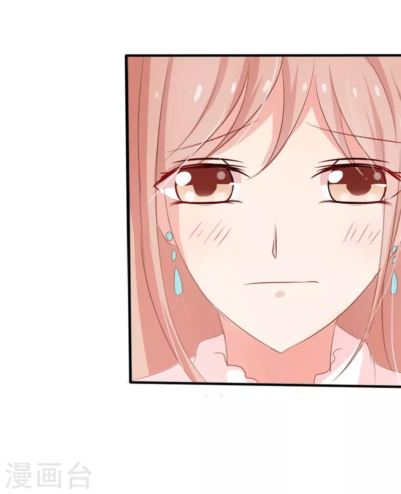 第34话8