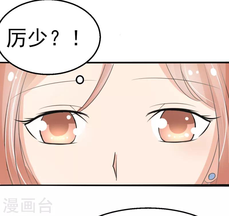 第29话5