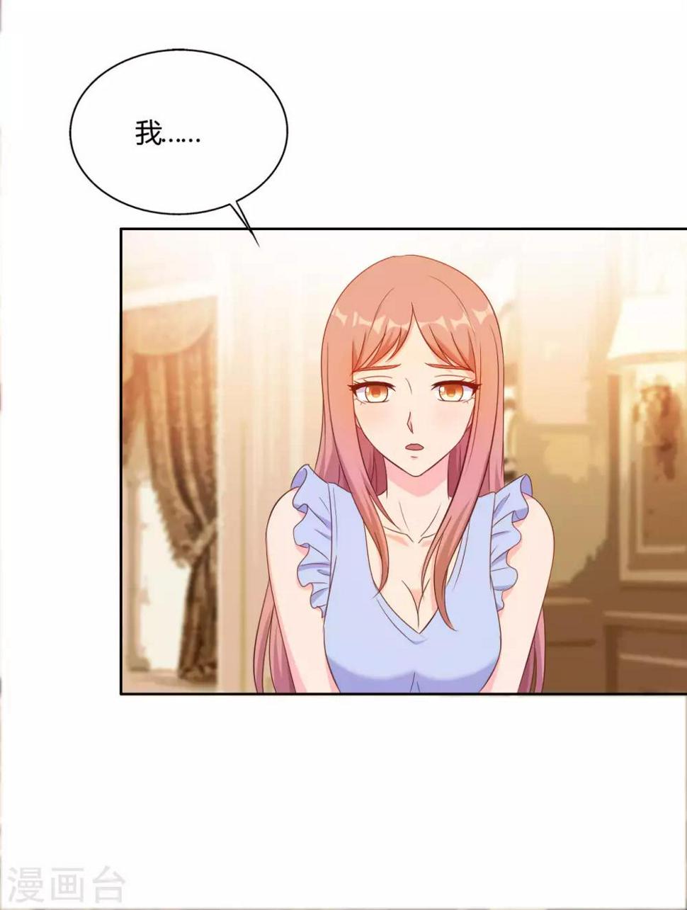第55话8