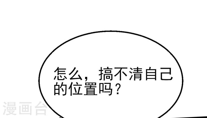 第12话8