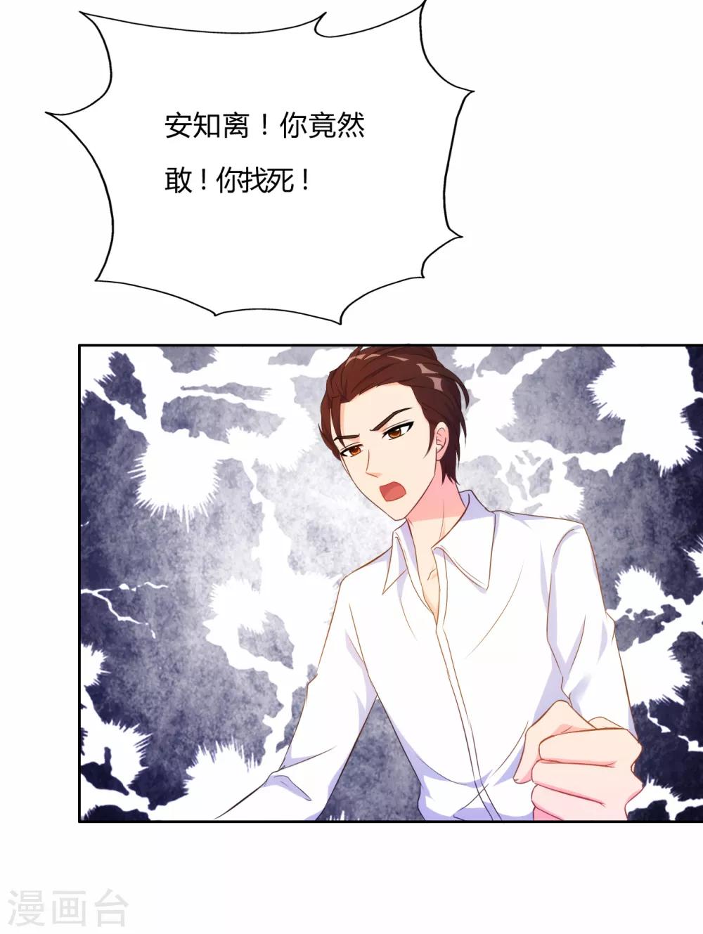 第57话7