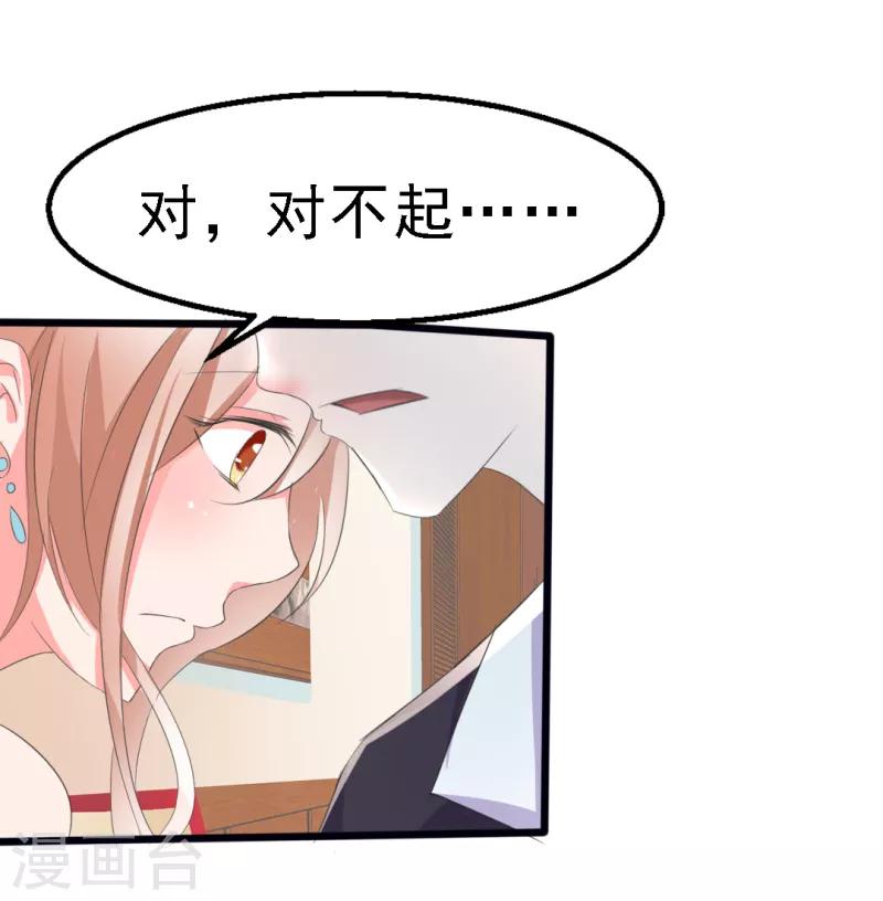 第16话3