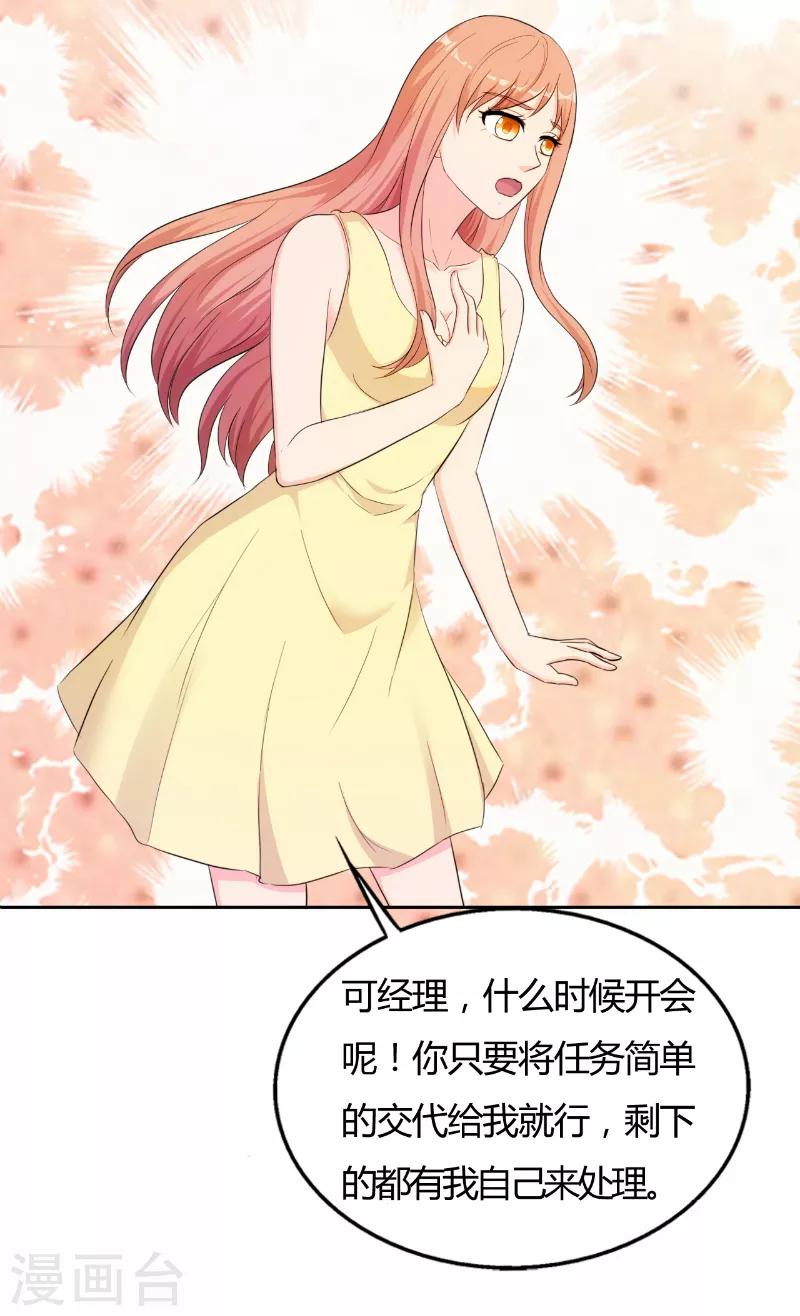 第76话3