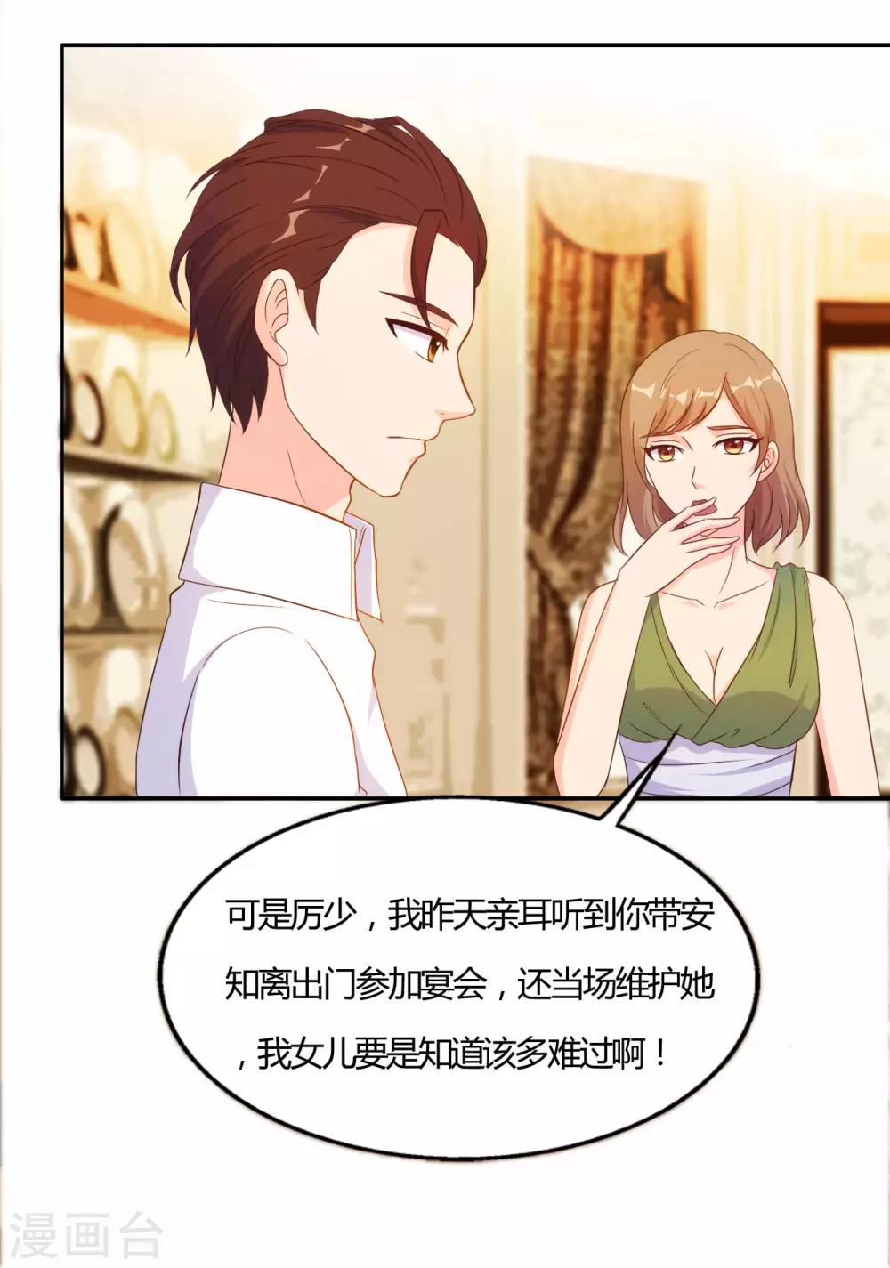 第56话5