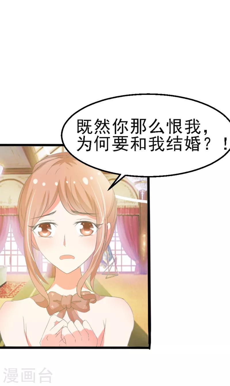 第8话0