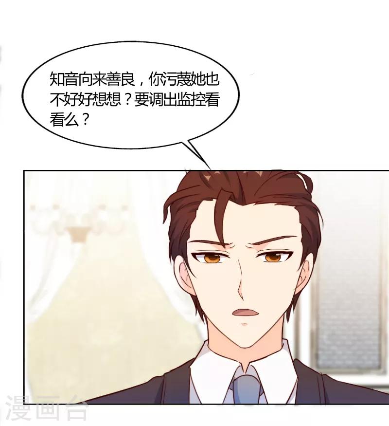 第48话2