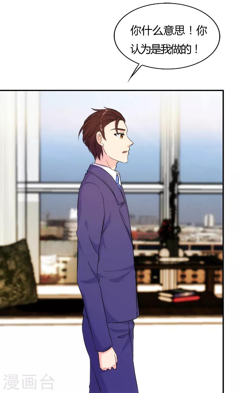 第72话2