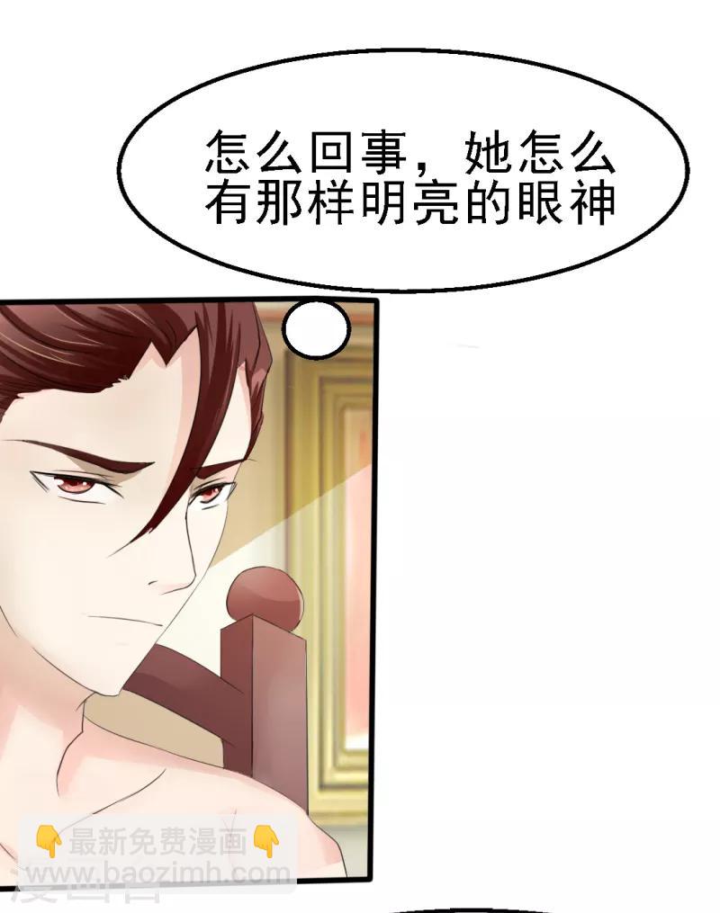 第13话4