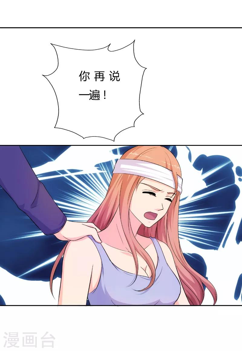 第72话4