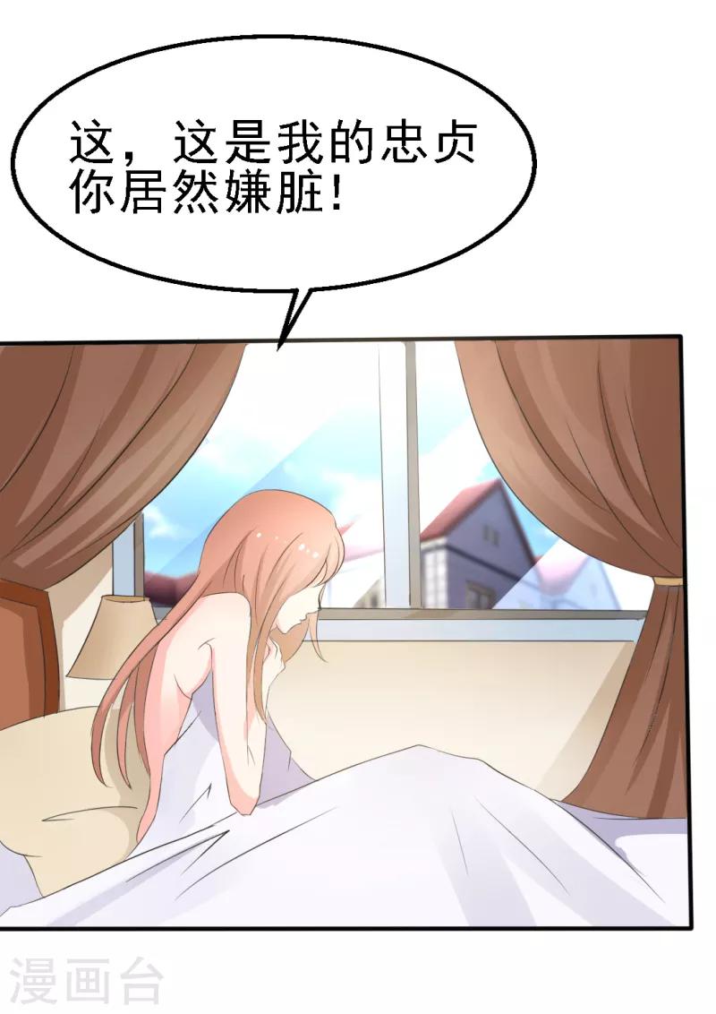 第17话10